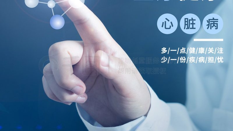 家用康复理疗仪器批发厂家