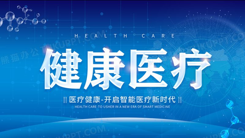 髋关节的“隐形磨损”：你做的动作可能正在加速老化