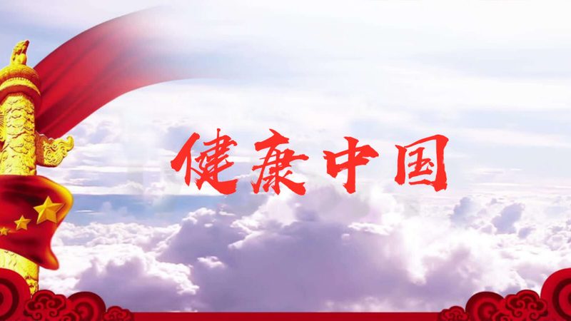 健康科普短视频发布最佳时间